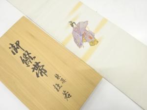 川島織物製　綴れ　能姿杜若模様織り出し　名古屋帯